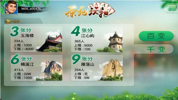 温州双扣记牌技巧 温州双扣记牌技巧