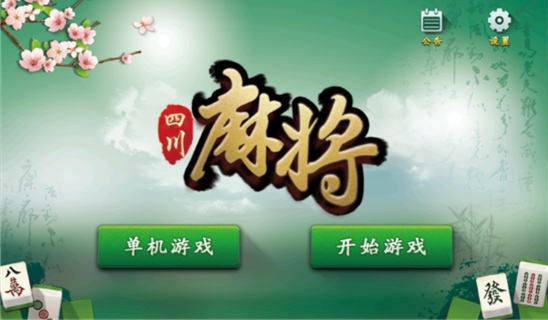 盛世棋牌热门玩法详解，新手也能快速上手