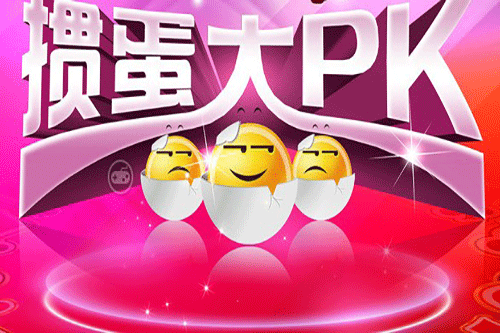 新手掼蛋怎么玩？