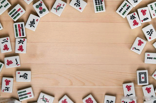 打麻将的两个禁忌