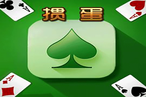 淮安掼蛋怎么玩？