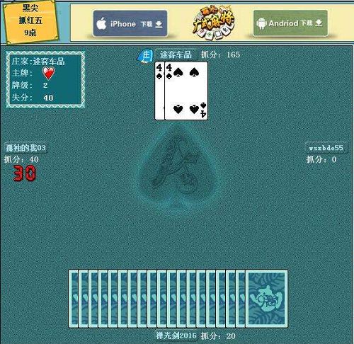 黑尖的积分计算制度，不知道就吃大亏了！