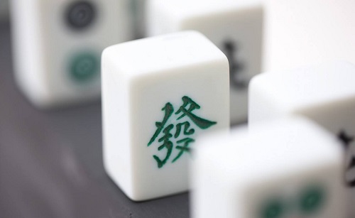 麻将危险牌怎么处理！