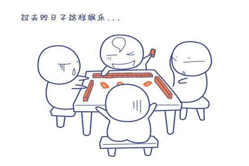 麻将出牌技巧实例