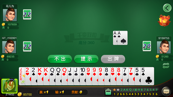 双扣如何轻松学会记牌？