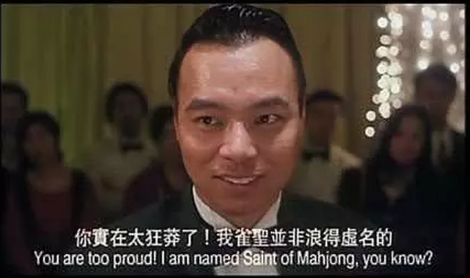 龙港真人麻将如何打出混一色