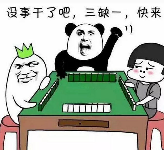 打龙港真人麻将必胜绝技中最忌讳的因素