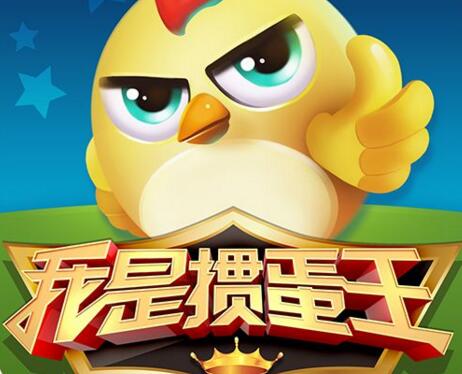 玩好淮安真人掼蛋游戏的技巧一定要掌握登基牌