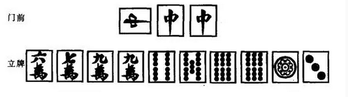 龙港真人麻将大师心得  