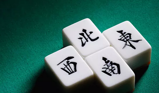 龙港真人麻将腾挪技巧  