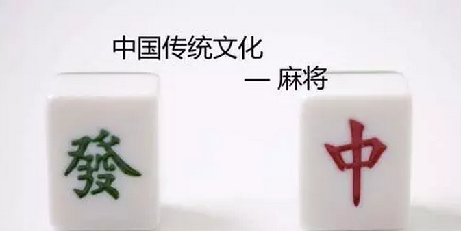 龙港真人麻将技巧分析  