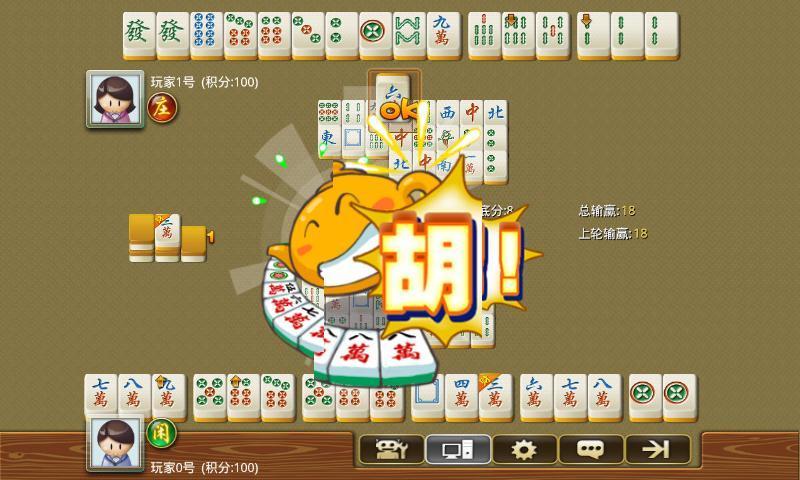 温州真人麻将舍牌七个好处