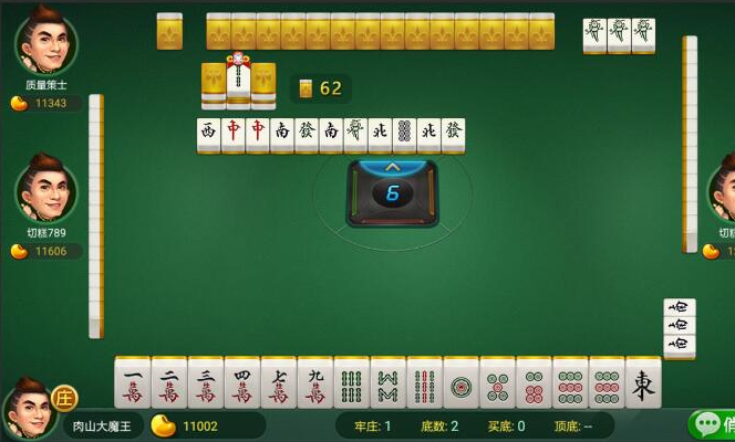 温州真人麻将初期巧打头阵