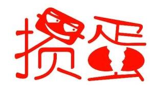 真人掼蛋记牌的作用之一，掌握登基牌