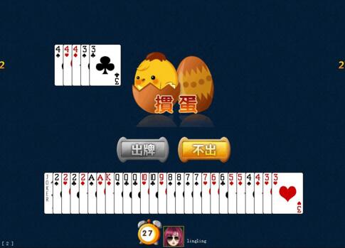 真人掼蛋中对门的配合技巧