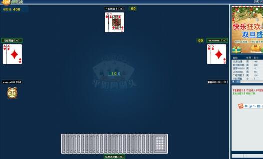 平阳四副头中单扣真人双扣怎么看