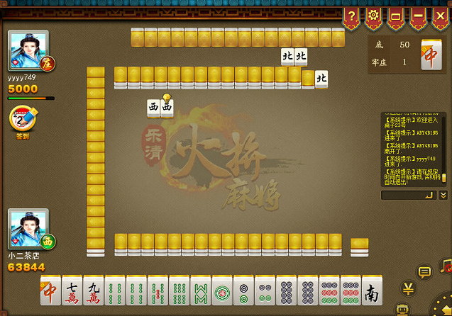 温州真人麻将技术需要克服哪些心理问题