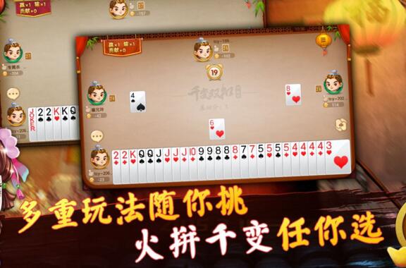 玩丽水真人双扣的六点基本技巧