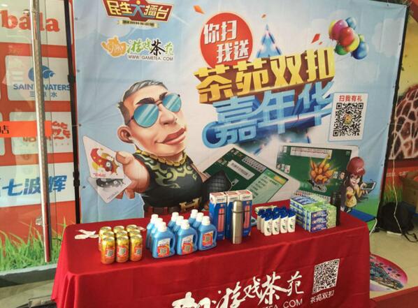 玩丽水真人双扣的十大好处