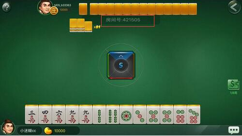 温州真人麻将俗语|基础教学