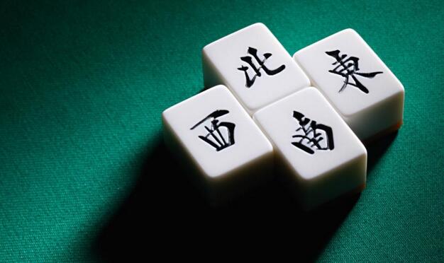 真人麻将一与四的切舍技巧