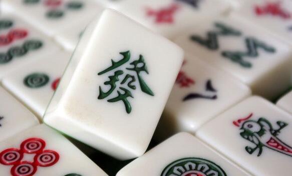 真人麻将技巧之听牌技巧