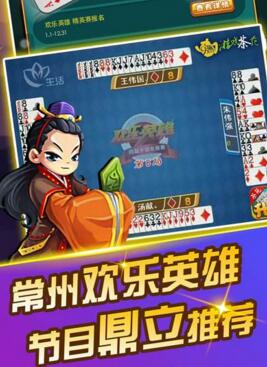 真人升级的游戏规则