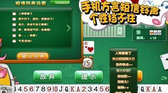 打好丽水真人双扣秘籍（一）