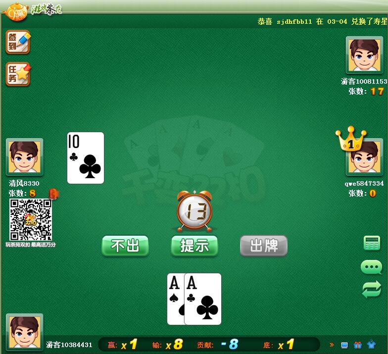 丽水真人双扣组牌的技巧有哪些? 丽水真人双扣组牌的技巧有哪些?