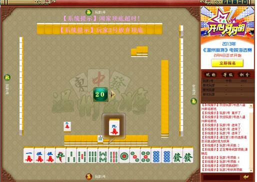 玩好真人麻将的基本思路