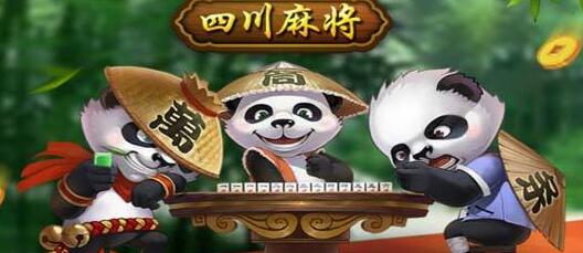 玩好四川真人麻将的技巧